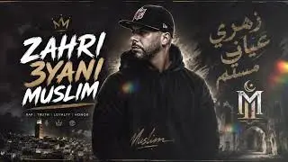 ZAHRI 3YANI (زهري عياني) | Muslim Style Rap x Chaabi.