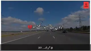 Nadaan poetry Status