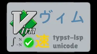Vim Typst Lsp (Unicode)