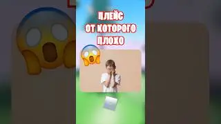🥶ОТ ЭТОГО ПЛЕЙСА В РОБЛОКС ТЕБЕ СТАНЕТ НЕ ПО СЕБЕ!