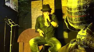AFRA「富士ゼロックス」beatbox cover 富山LIVE ver  Full HD