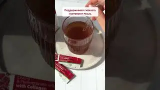 Вишнево-гранатовое желе с коллагеном