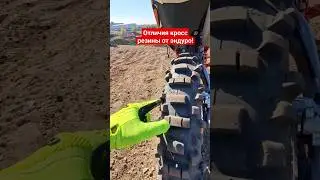какие ещё есть различия?🤨 