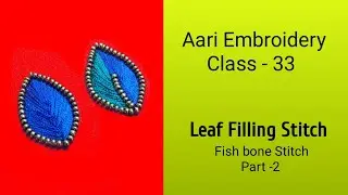 Aari Embroidery Class 33 || Leaf Filling stitch || Fish bone Stitch || Aari Beginners class in Tamil