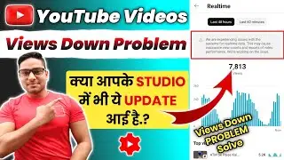 Youtube Videos Views Down Problem | Views Kyo Nahin Aa Raha Hai | Realtime Data YT Studio Update