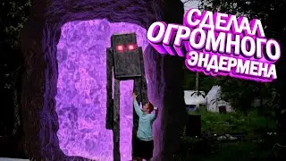 СИРЕНОГОЛОВЫЙ в Реальной Жизни !