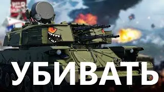 ШИЛКА В СБ