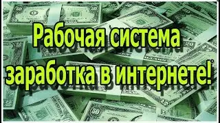 Salesprocessing! От 2$ до 50$ без вложений и затрат на пассиве