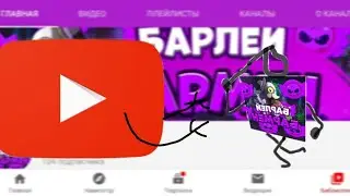 ОК, Я ВОЗВРАЩАЮСЬ НА ЮТУБ