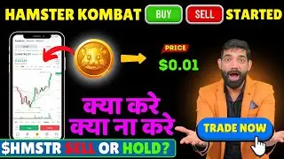 Hamster Kombat Buy sell strategy | hamster Kombat Launching News | Hamster Kombat ￼latest update