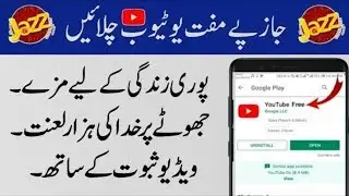 Mobilink Jazz Unlimited Free Internet New Trick 2019 || Technical Ramzan