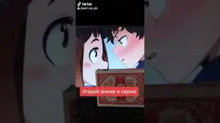 Поцелуй Деку и Урараки