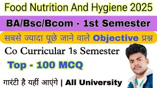 co curricular | food nutrition and hygiene | ba bsc bcom 1st year 1st semester 2025 | solved paper