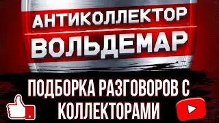 КОНТРОЛИРУЙ МОИ ПЛАТЕЖИ ПОЛНОСТЬЮ! 