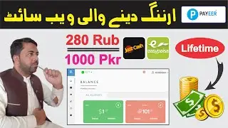 Earn 1000 Pkr Everday || Online Earning in Pakistan Without Investment 2023-24 ||  Online Earning