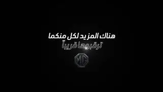 لأنك عصري وطموح  سنبهرك بالمزيد