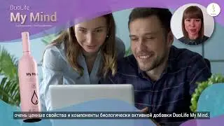 Новинка🔥Биологическая активная добавка  для памяти.🧠Эффект после 1 часа 🕘