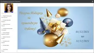 BEFREE   НОВОГОДНИЙ ПРОМОУШЕН  2022