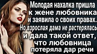 Подруга моего мужа