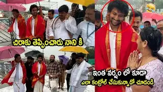 See How Public Torcherd Hero Nani In Tirumala | Natural Star Nani Visuals In Tirumala