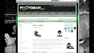 Оформление заказана на FG404.ru