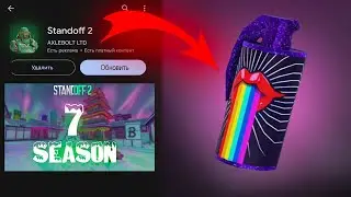 😱СЛИЛИ  НОВОГОДНЕЕ ОБНОВЛЕНИЕ 0.27.0 В STANDOFF 2/СКИНЫ НА ГРАНАТЫ В СТАНДОФФ 2 🎁