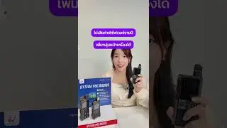 ใครใช้วอซิมแล้วเซิร์ฟหาย มาที่นี้เลยค่า 💖 #วอซิม #วิทยุสื่อสาร