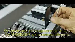 Замена ремня оси X на Установщике SMD-TAXI
