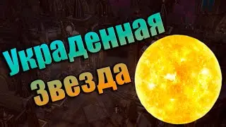 Warhammer 40000: Rogue Trade - Апологет Схизматики #4