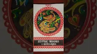 По следам СССР