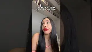 Тгк: Шушанна Бабелян