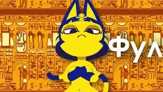 zone ankha