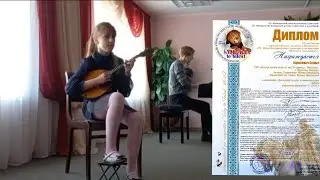 Курилович Софья, 10 лет. 