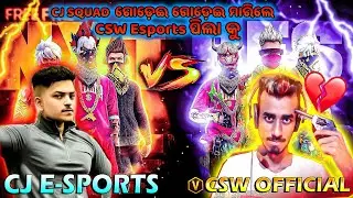 CJ SQUAD ଗୋଡ଼େଇ ଗୋଡ଼େଇ ମାରିଲେ  😎 CSW  ESPORTS ପିଲା କୁ 4vs4 custom gameplay ହେଲା କିଏ ଜିତିବ
