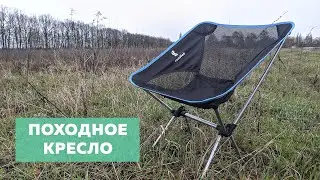 Folding Camping Chair 💺 Best Folding Camping Chair