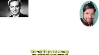 Jis Gali Mein Tera Ghar, Mukesh, lyrics, Cover By Rohit Kumar