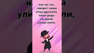 34/Как Старый Еврей Семечками Торговал! 