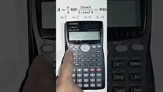 পরিমাপে ত্রিকোণমিতি ক্যালকুলেটর টিপস