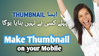 how to make thumbnail in mobile. 