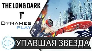 Крушение Авиалайнера ► Episode 3 ► Часть 2 ► 