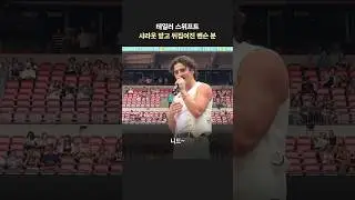아이~니드~ 벤슨분