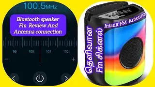 தெளிவாக Bluetooth Speakerல் #FmRadio கேட்க வேண்டுமா ? | Frontech Bluetooth Speaker Fm Review