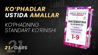 Ko‘phadlar ustida amallar, Ko‘phadning standart ko‘rinishi | Abituriyent 1-9 Kitobidan | 21-dars