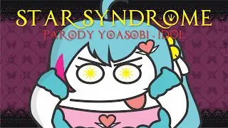 【Parody Cover】Parodi YOASOBI - IDOL (STAR SYNDROME) ft. 