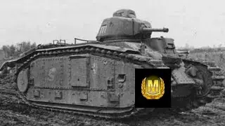 Эпический мастер на легендарном танке B1 мой реплей.