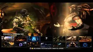 Mortal Kombat X Клавиатура против Геймпад!