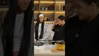 девочки спорят кто лучше готовит