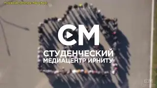 Медиашкола
