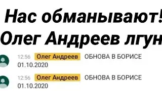 УДАЛИЛ КРИМИНАЛЬНУЮ РОССИЮ! причины