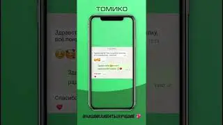 Успейте сделать заказ по самым выгодным ценам в Томико #детскаяодеждаоптом #опт #fashion #турция